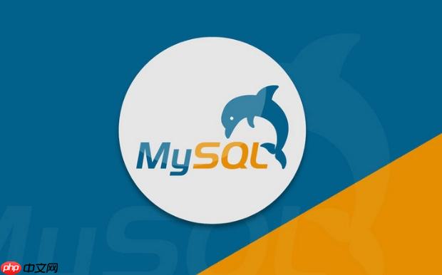 mysql数据库数据备份概念_mysql数据备份方法