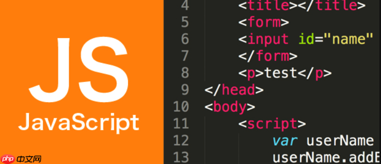 JavaScript调试技巧总结_JavaScript开发效率提升