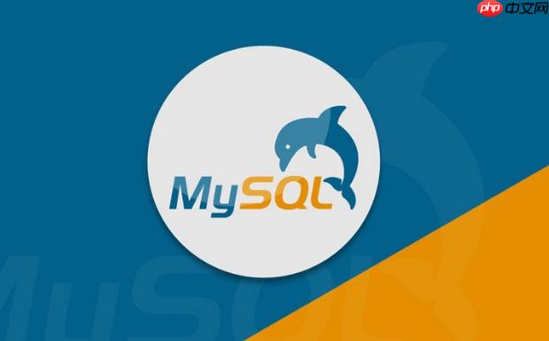 如何在mysql中实现任务管理系统_mysql任务管理项目实战