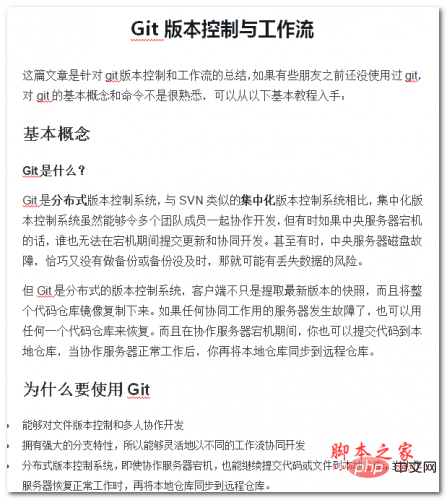VS Code与GitLab工作流的无缝集成