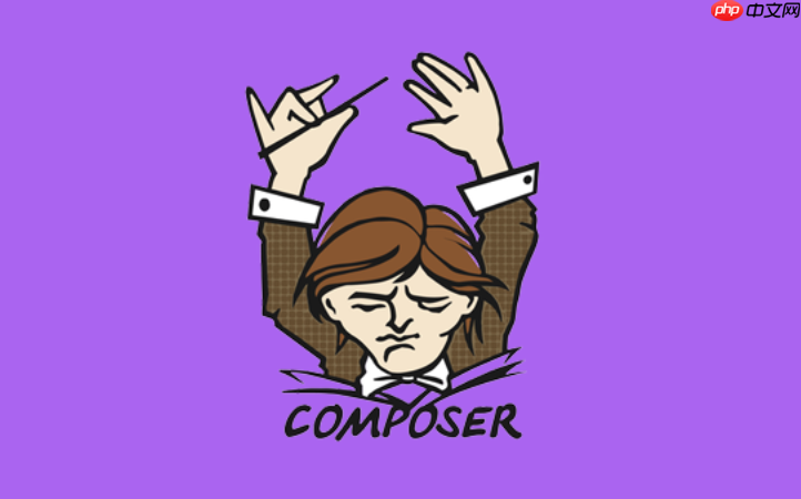 如何处理Composer install时出现的“proc_open() has been disabled”错误?(php.ini配置) 如何处理Composer install时出现的“proc_open() has been disabled”错误?(php.ini配置)