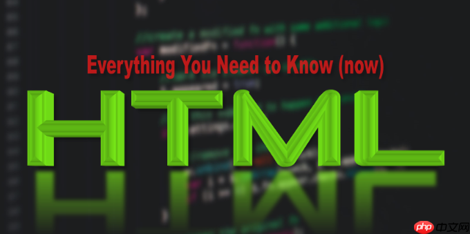 html 如何定位_使用CSS定位HTML元素位置【位置】 html 如何定位_使用CSS定位HTML元素位置【位置】