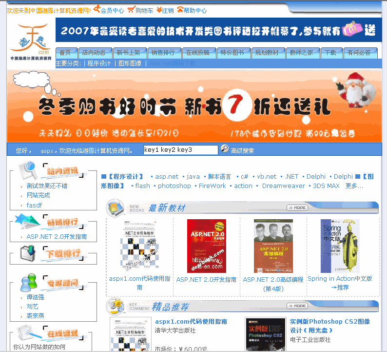 在VSCode中配置和使用Makefile