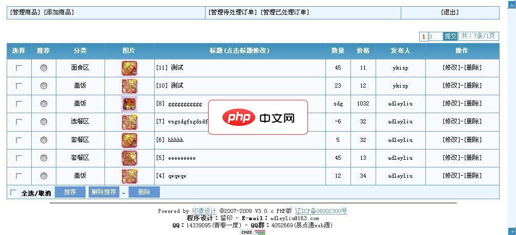 Go语言开发者如何配置VSCode开发环境？