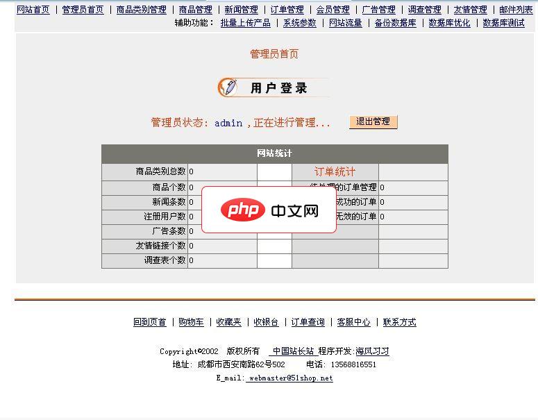 VSCode中的“命令别名”设置