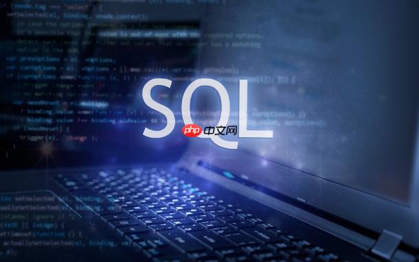 SQL去重防止重复写入_SQL约束与逻辑结合使用 SQL去重防止重复写入_SQL约束与逻辑结合使用