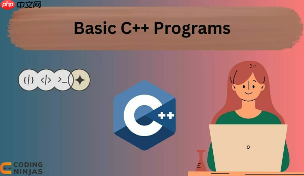 C++注释规范使用教程_C++注释最佳实践与示例