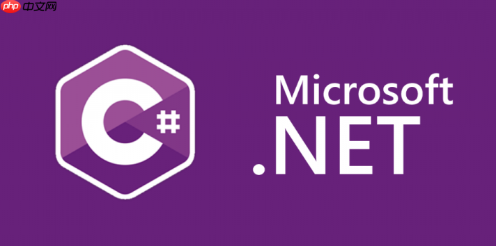 C# 中间件(Middleware)在ASP.NET Core中的作用 – 构建请求处理管道 C# 中间件(Middleware)在ASP.NET Core中的作用 – 构建请求处理管道