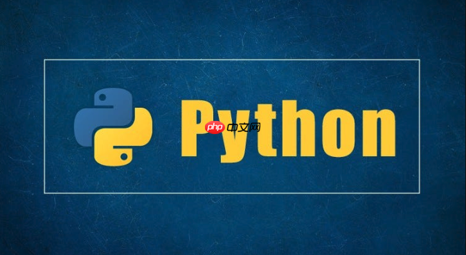 python有几种注释方法 python有几种注释方法