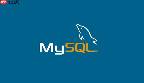 如何定位mysql性能问题_mysql性能问题排查思路
