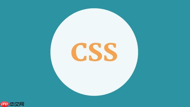 css边框圆角失效怎么办_确认overflow hidden或background设置不阻断border-radius