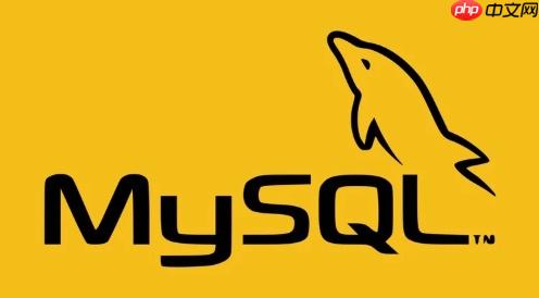 mysql数据库函数概念_mysql函数基础说明