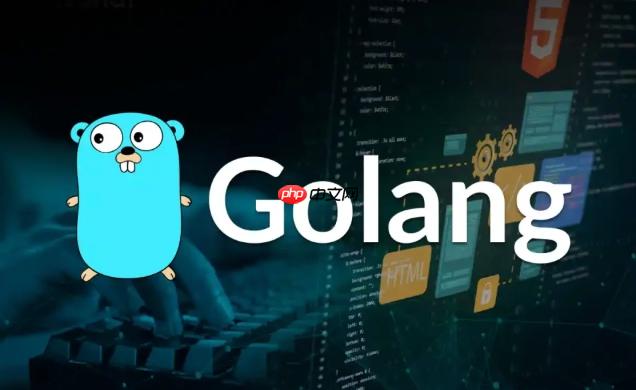 如何使用Golang捕获并发测试结果_Golang goroutine并发测试方法