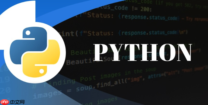 Python正则表达式应用_模式匹配说明【教程】