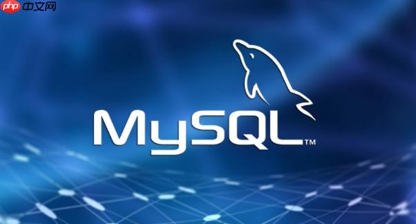 如何安装mysql并避免常见坑_mysql安装避坑指南
