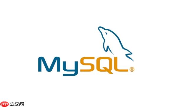 mysql版本升级会丢数据吗_mysql数据安全说明
