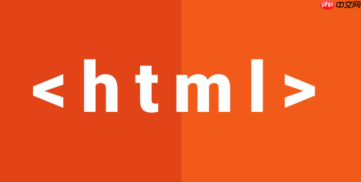 HTML5页面加载太慢怎么办_HTML5性能优化提速方法【教程】