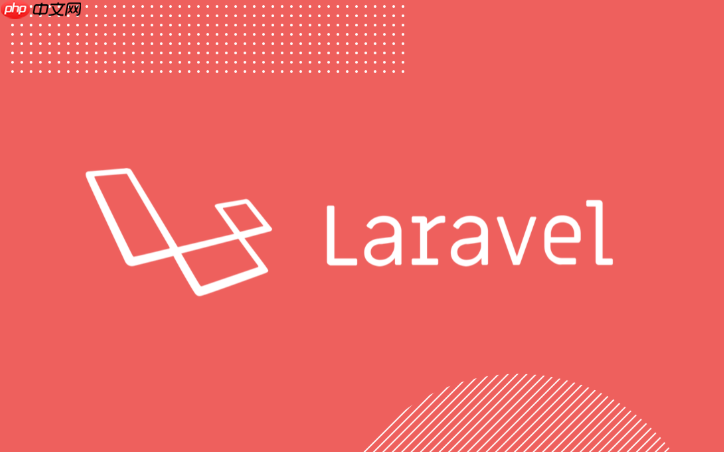 Laravel怎么处理多图上传预览_Laravel多文件接收与数据库关联存储【技巧】