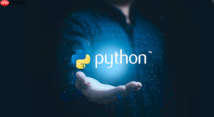 Python请求并发控制_限流策略说明【指导】
