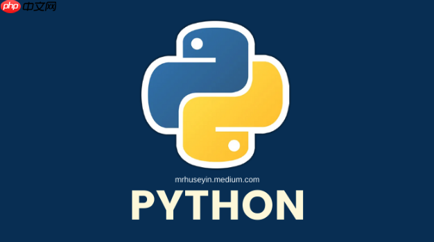 Python类加载流程_定义与实例化解析【教程】