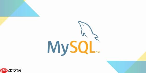 mysql中使用FLUSH PRIVILEGES刷新权限表