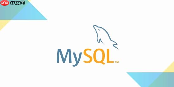 mysql列级权限如何配置_mysql细粒度授权方法