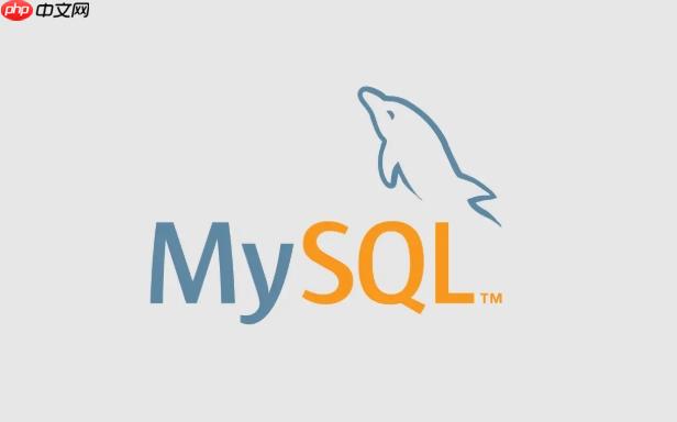 mysql什么时候会加表锁_mysql使用场景说明